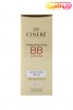 سینره کرم پودر مرطوب کننده BB کرم SPF20 رنگی بژ طبیعی